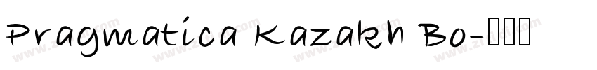 Pragmatica Kazakh Bo字体转换